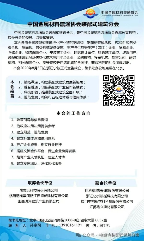 利赢汇 1-4月份中国累计出口钢材3789.1万吨，同比增长8.2%