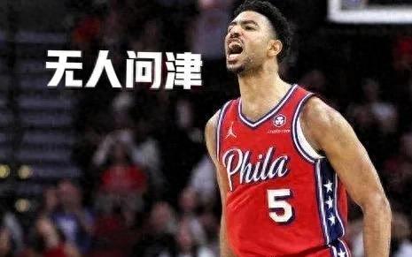 嘉汇优配交易 NBA后卫格莱姆斯索求2500万$年薪无人问津：将再次降薪续约76人