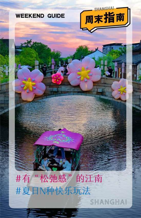 亿财配资 移动荷塘、水上乐园 夏日N种玩法就在这个绝美打卡地