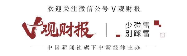广禾配资 V观财报｜明星IP+消费级机器人！牵手宇树科技，“周杰伦概念股”暴涨