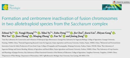 掌互通 博士毕业于福建农林大学，广西大学农学院副教授以通讯作者身份在国际知名期刊上发表研究论文