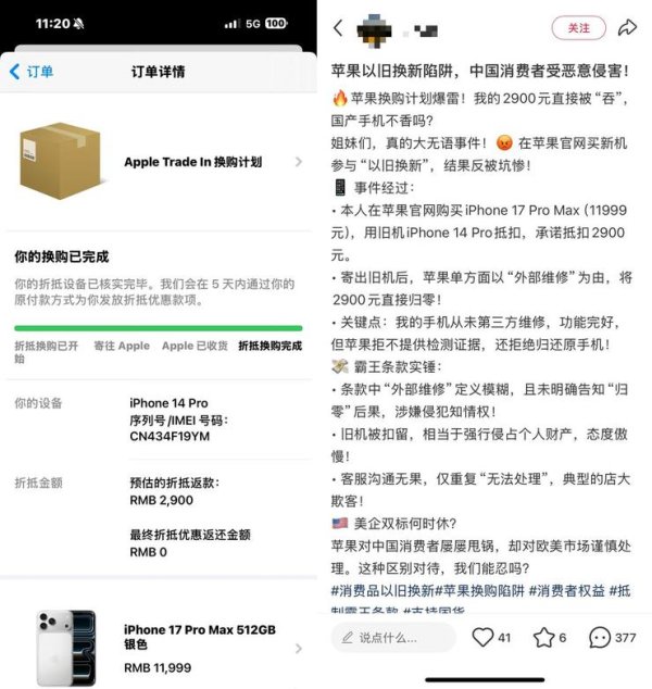 配查信 北京现代32字PPT轰炸多家车企，开炮遥遥领先、小字免责等热点；最新消息！美方加征24%关税再停一年；又一知名车企宣布裁员上千人